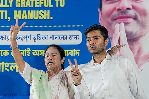 LS Poll results: Mamata Banerjee PC